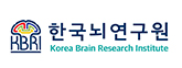 한국뇌연구원